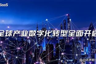 开云app官网入口网址是多少啊截图0